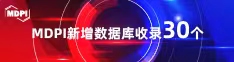 大鸡鸡操必喜报 | 11月，30个期刊被数据库收录！